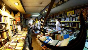 Como Disenar Una Libreria Minorista